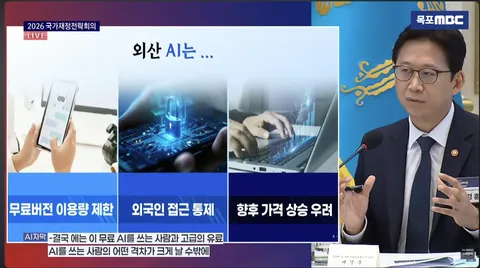 모두의 AI...