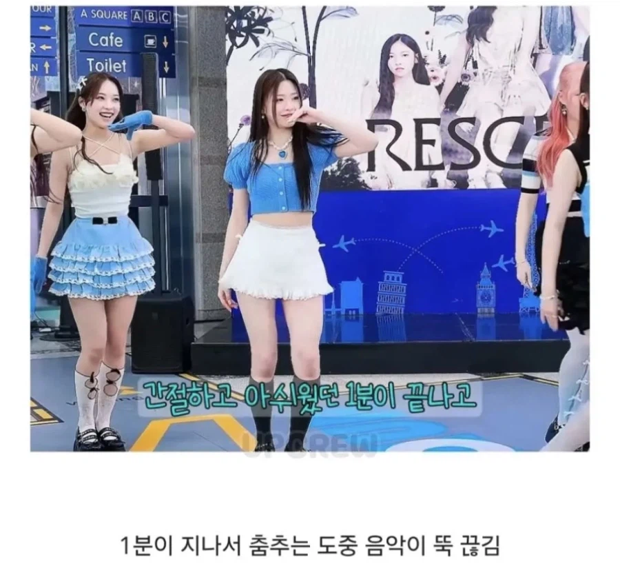1분만 더 주세요 간절했던 리센느