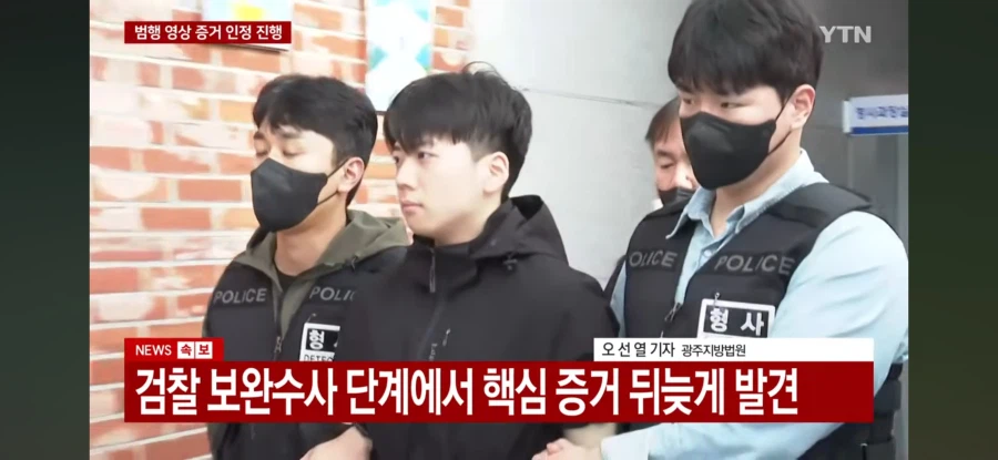 오늘 장윤기가 갑자기 성범죄 인정한 이유
