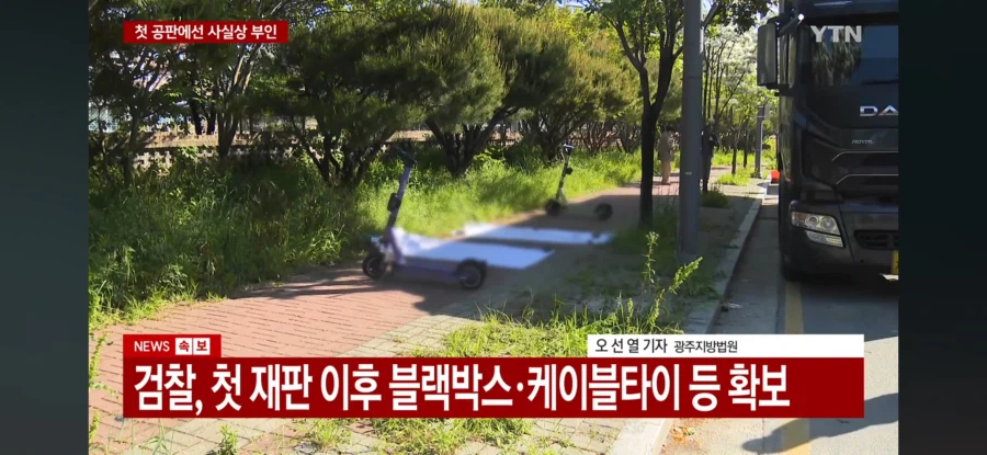 오늘 장윤기가 갑자기 성범죄 인정한 이유