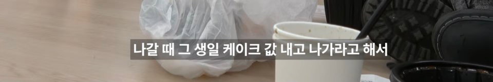 원덬이 충격 받은 아이돌 연습생 썰