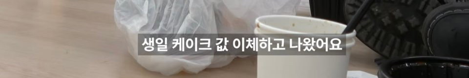 원덬이 충격 받은 아이돌 연습생 썰