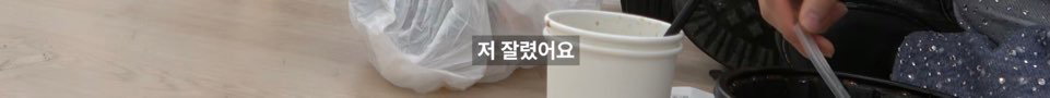 원덬이 충격 받은 아이돌 연습생 썰