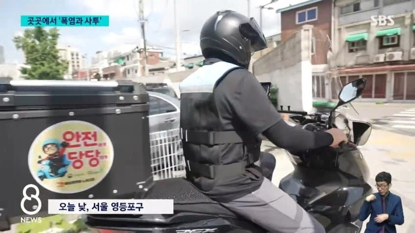 곳곳 폭염 속 사투..2천세대 아파트 전체 정전