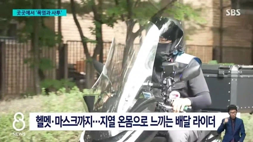 곳곳 폭염 속 사투..2천세대 아파트 전체 정전