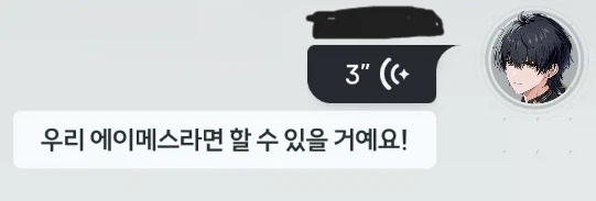 명조) 스포) 쿠로 녀석들, 감이 있군.