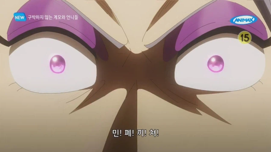 첩의 딸이 본가에 남아 민폐를 끼쳐도 되는 이유