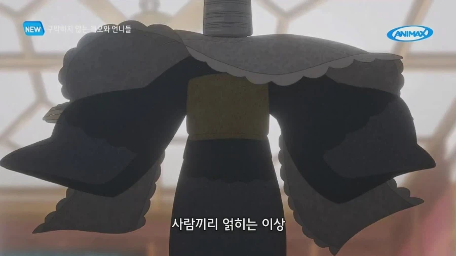 첩의 딸이 본가에 남아 민폐를 끼쳐도 되는 이유