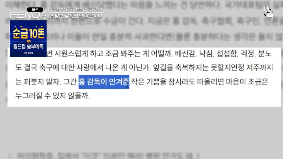 축협) 진짜 지랄을 하고있는 ㅂㅅ같은 협회