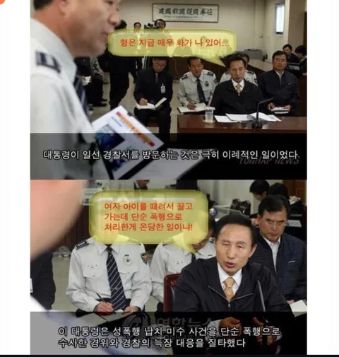 보완수사권 폐지되면 이명박 전 대통령처럼 하면 되지 않을까요