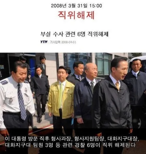 보완수사권 폐지되면 이명박 전 대통령처럼 하면 되지 않을까요