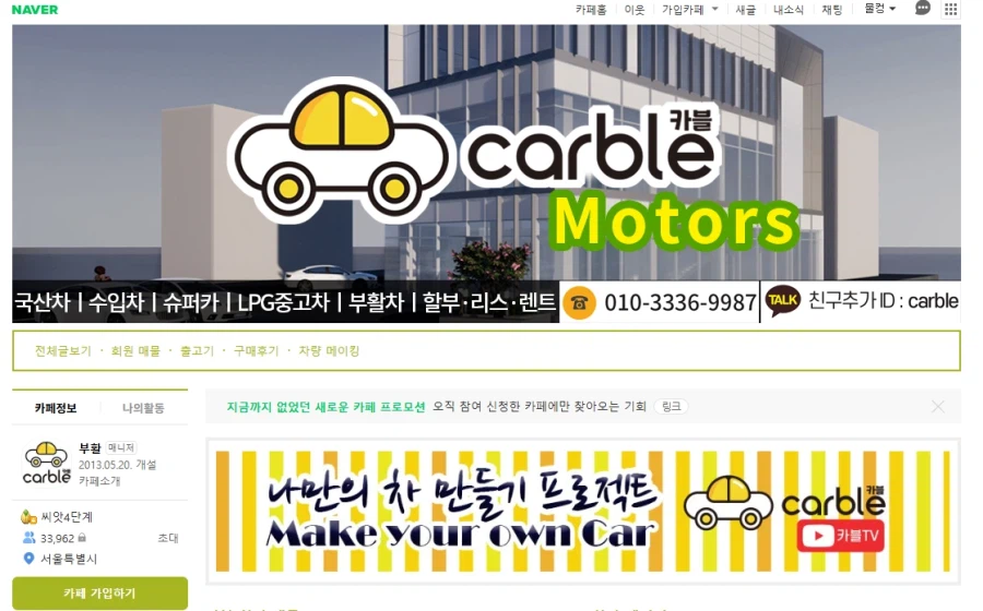 게임 한글패치 하는데 뭔가 슬프네