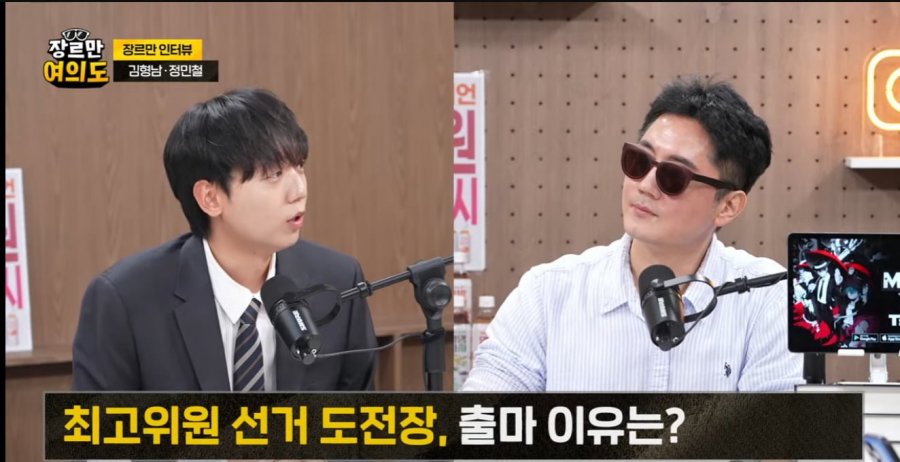 이재명이 밀어준 청년 최고위원 후보