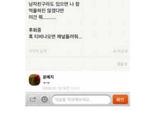 남자친구와 헤어져서 반지를 파는 여자의 진실