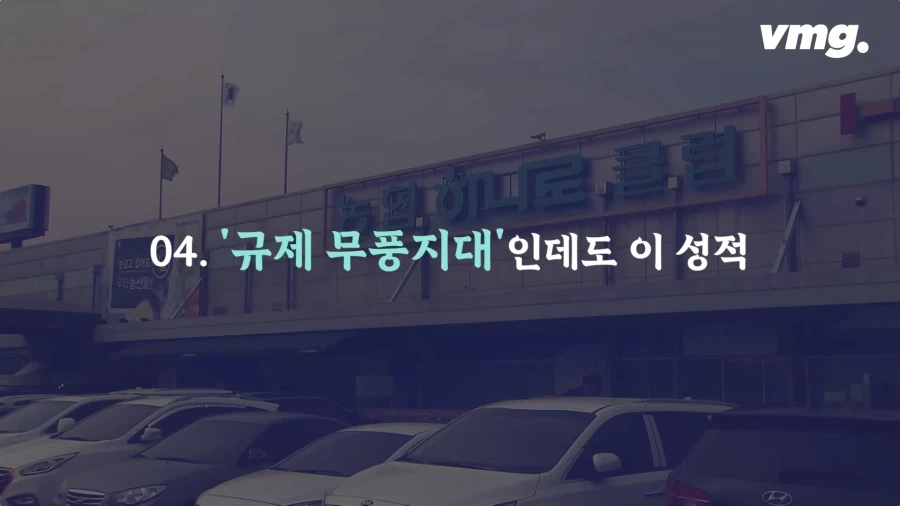 홈플러스 따라 십창나고있다는 마트.jpg