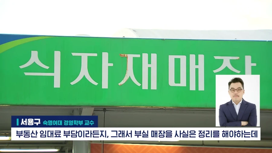 홈플러스 따라 십창나고있다는 마트.jpg