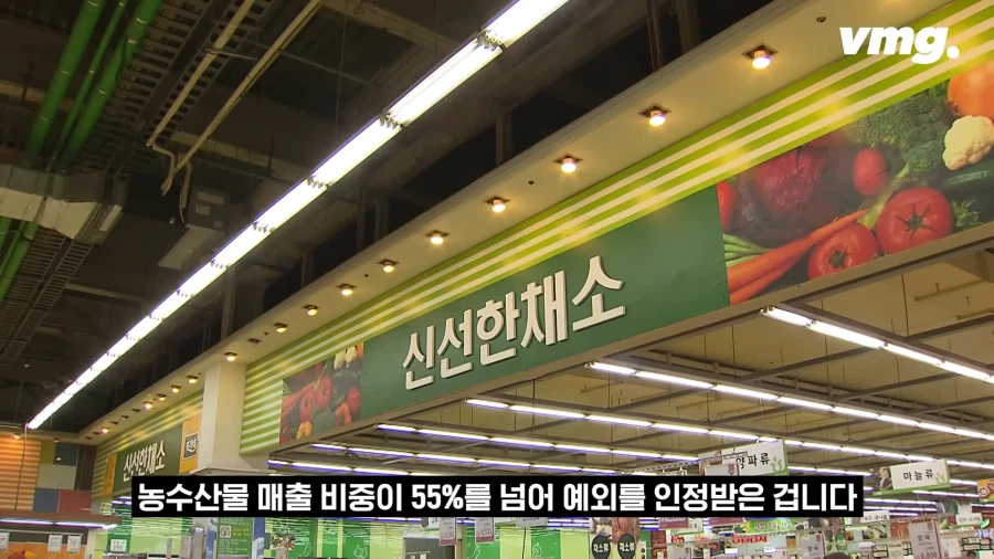 홈플러스 따라 십창나고있다는 마트.jpg