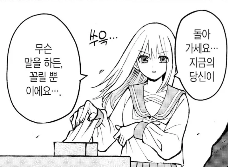 본 적은 없는데 본 만화가 애니화된다