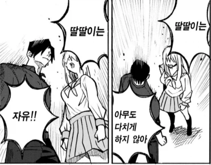 본 적은 없는데 본 만화가 애니화된다
