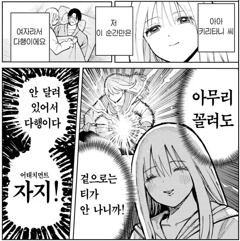 본 적은 없는데 본 만화가 애니화된다