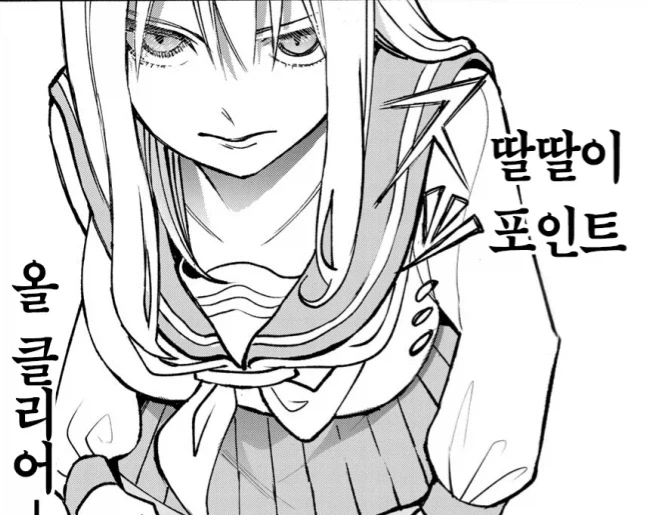 본 적은 없는데 본 만화가 애니화된다