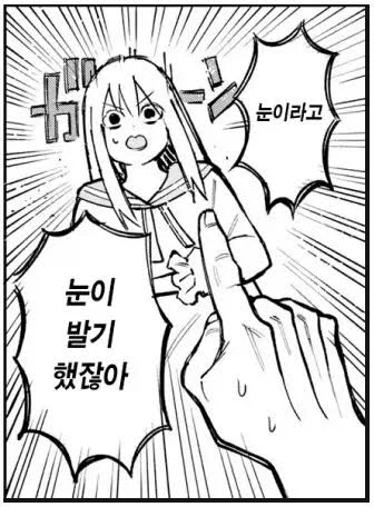 본 적은 없는데 본 만화가 애니화된다
