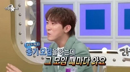 동기모임에 매번 귀신같이 찾아오는 선배