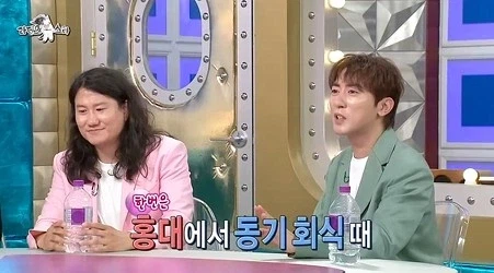 동기모임에 매번 귀신같이 찾아오는 선배