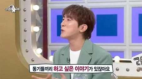 동기모임에 매번 귀신같이 찾아오는 선배