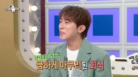 동기모임에 매번 귀신같이 찾아오는 선배