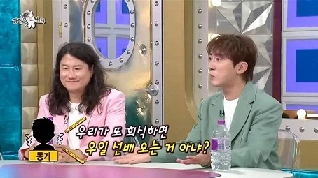 동기모임에 매번 귀신같이 찾아오는 선배