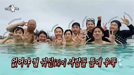 동기모임에 매번 귀신같이 찾아오는 선배