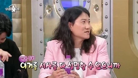 동기모임에 매번 귀신같이 찾아오는 선배