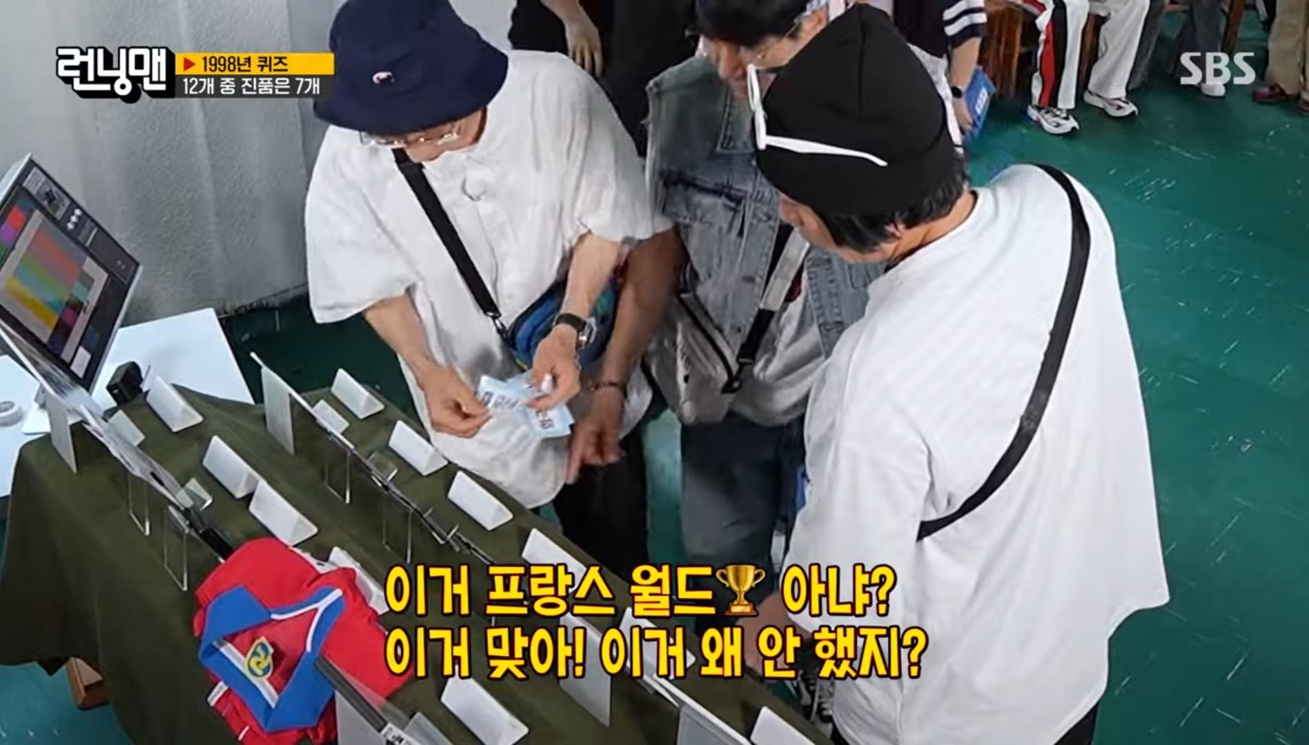 유재석 도대체 뭐하는 사람임?