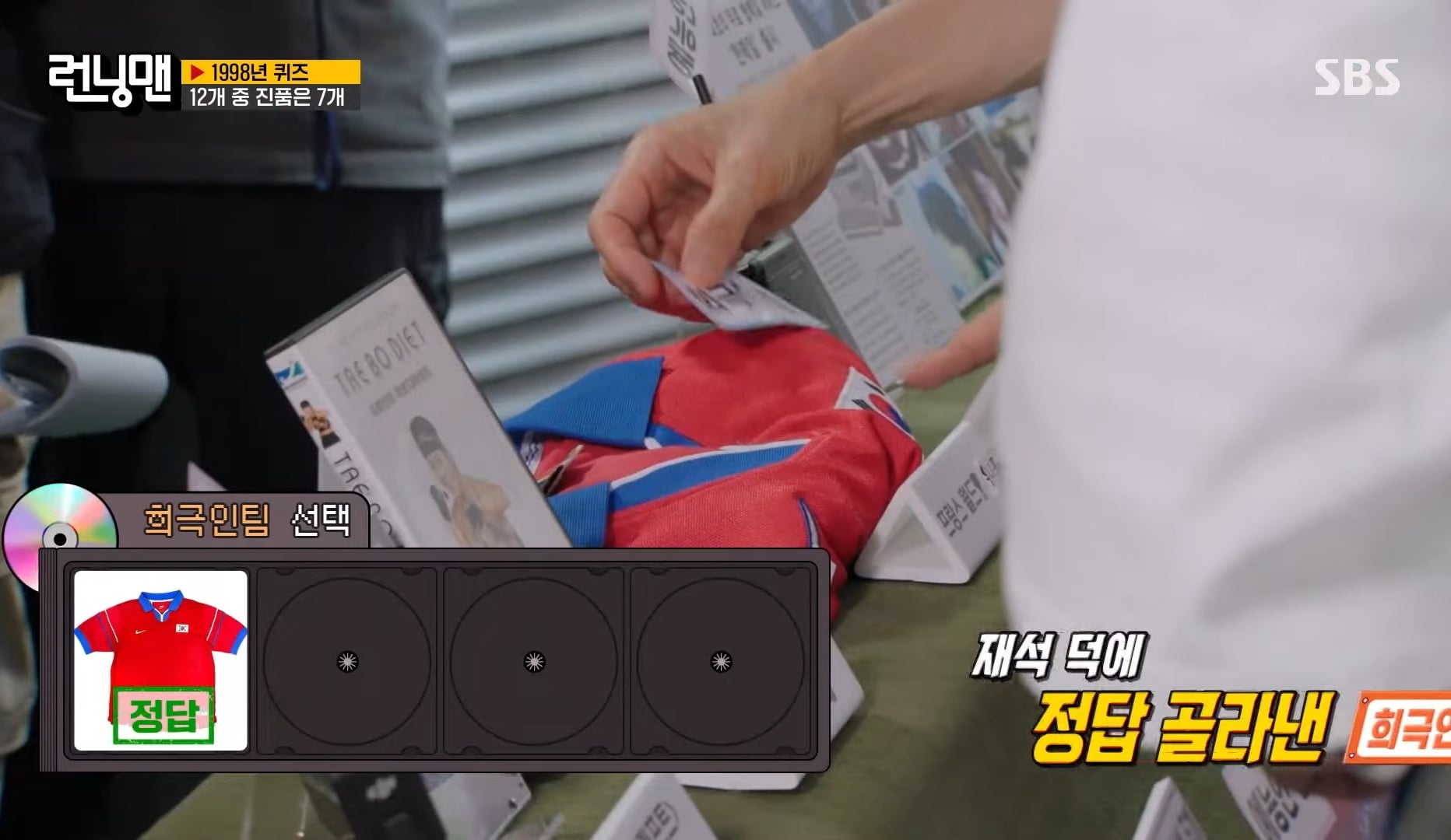 유재석 도대체 뭐하는 사람임?