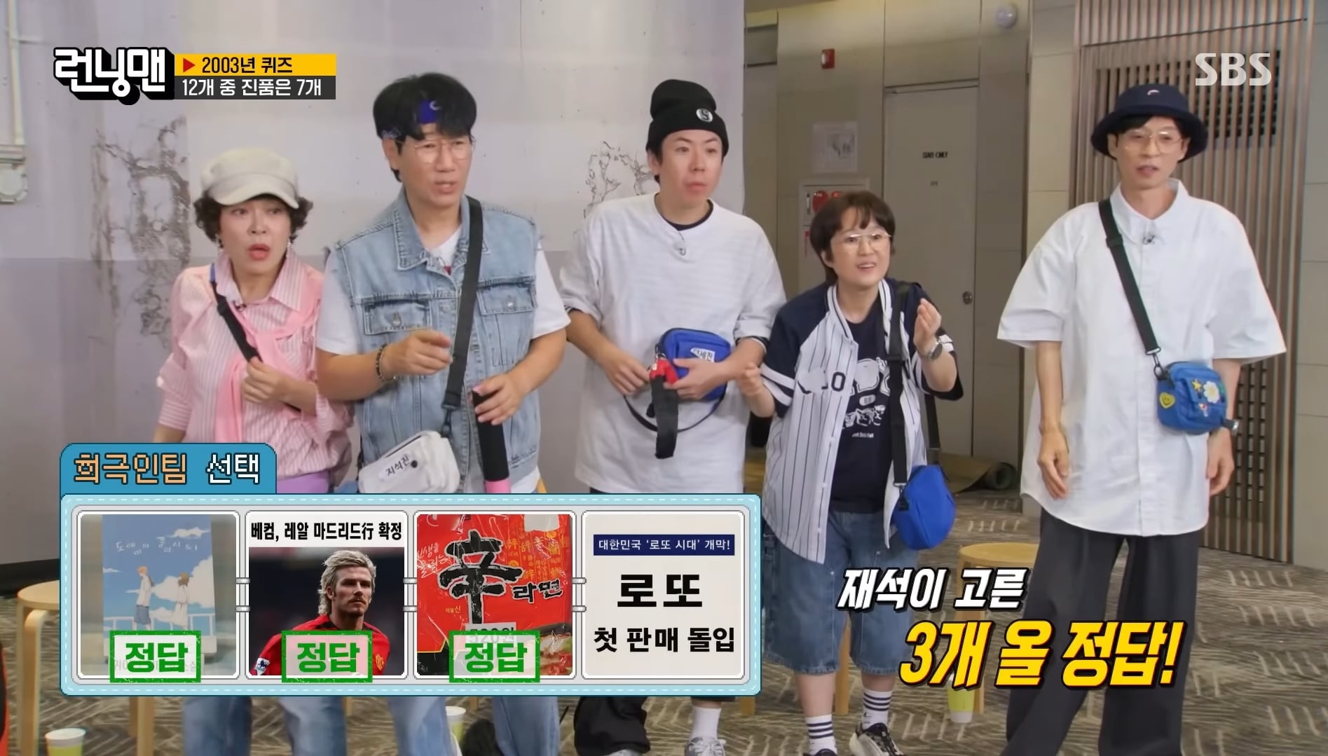 유재석 도대체 뭐하는 사람임?