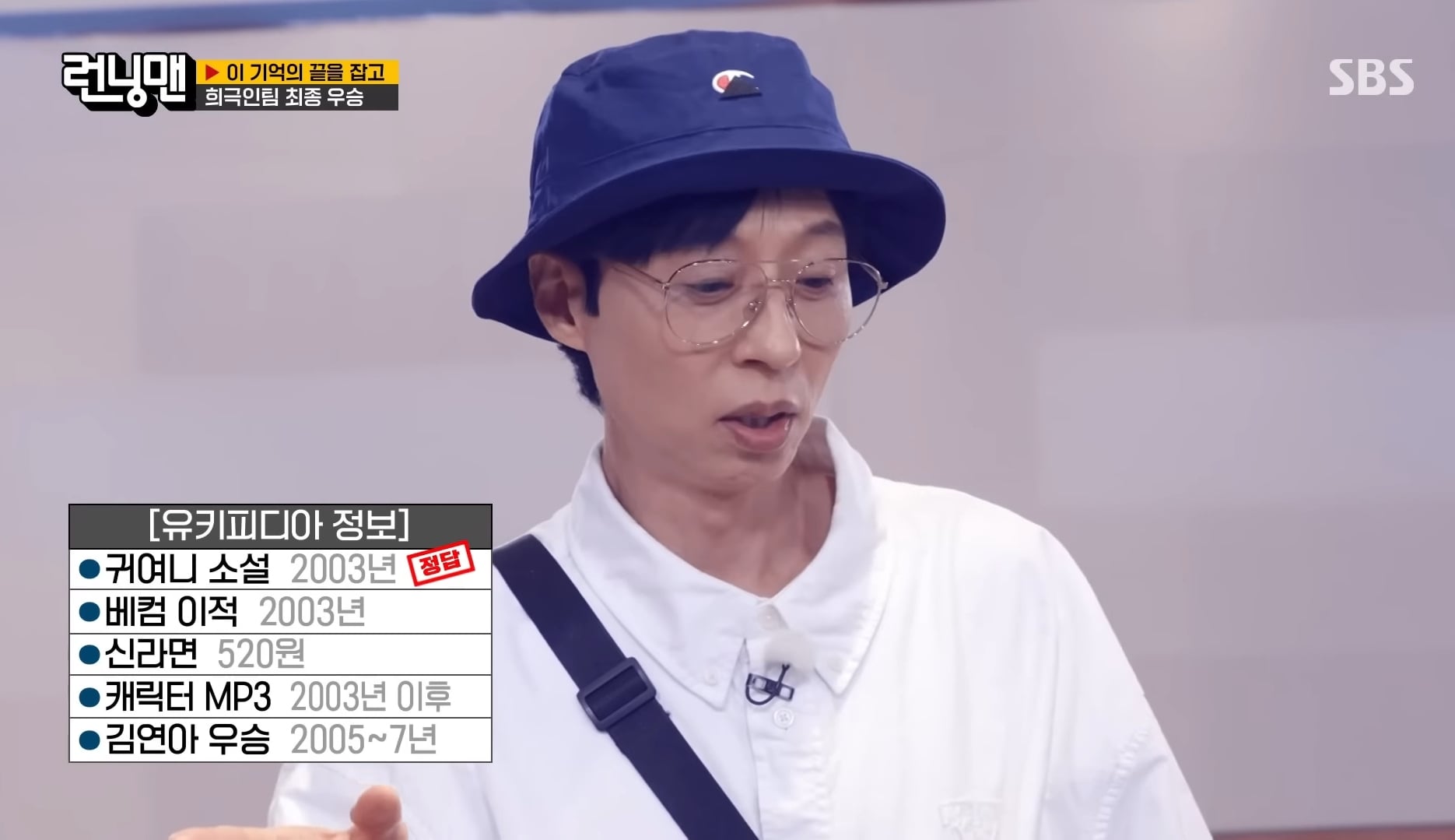 유재석 도대체 뭐하는 사람임?