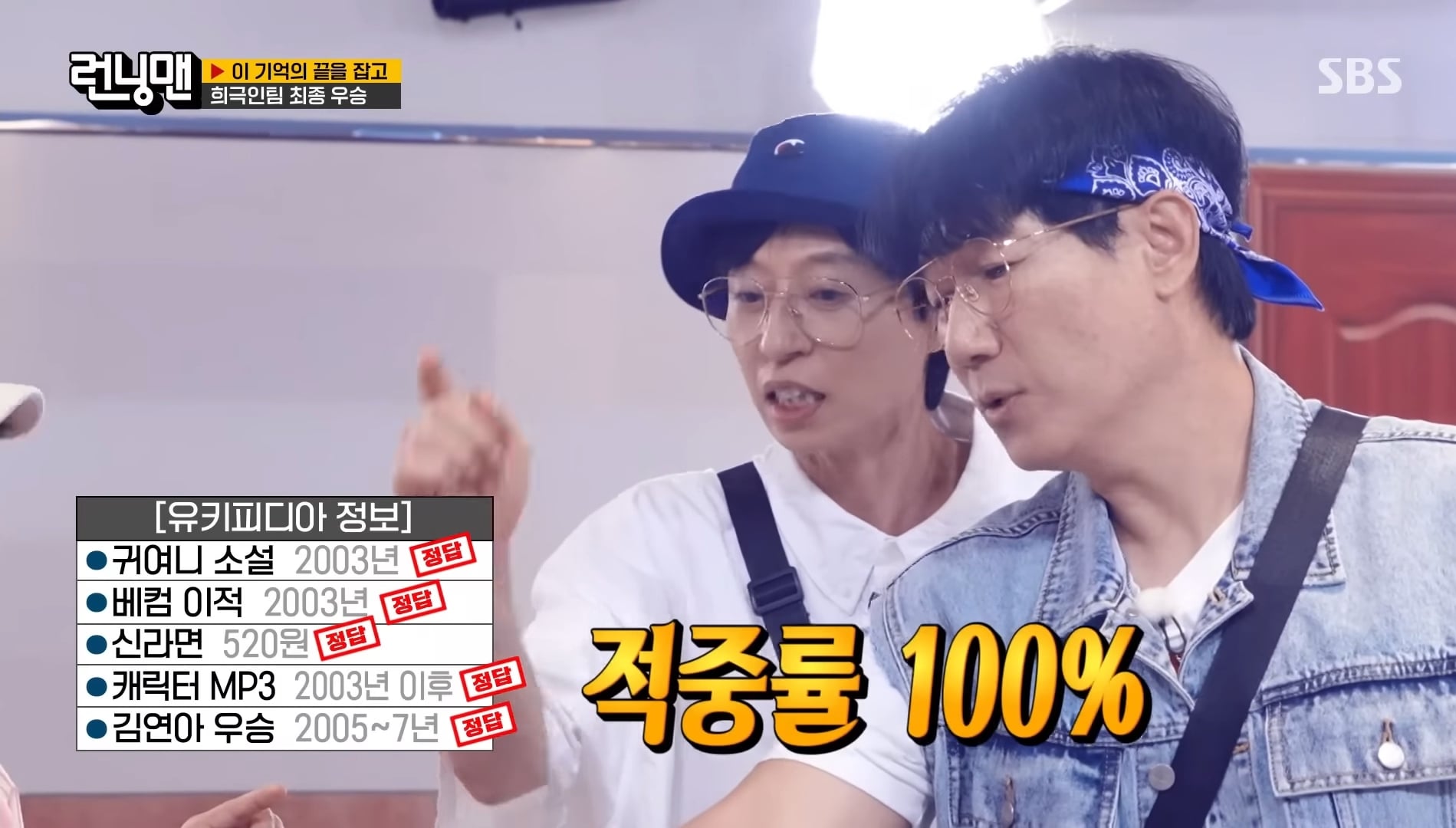 유재석 도대체 뭐하는 사람임?