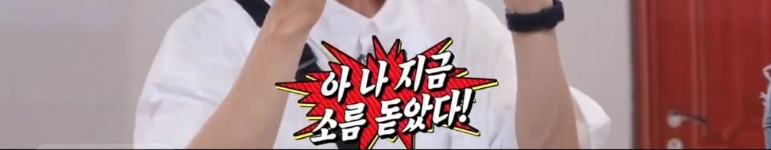유재석 도대체 뭐하는 사람임?