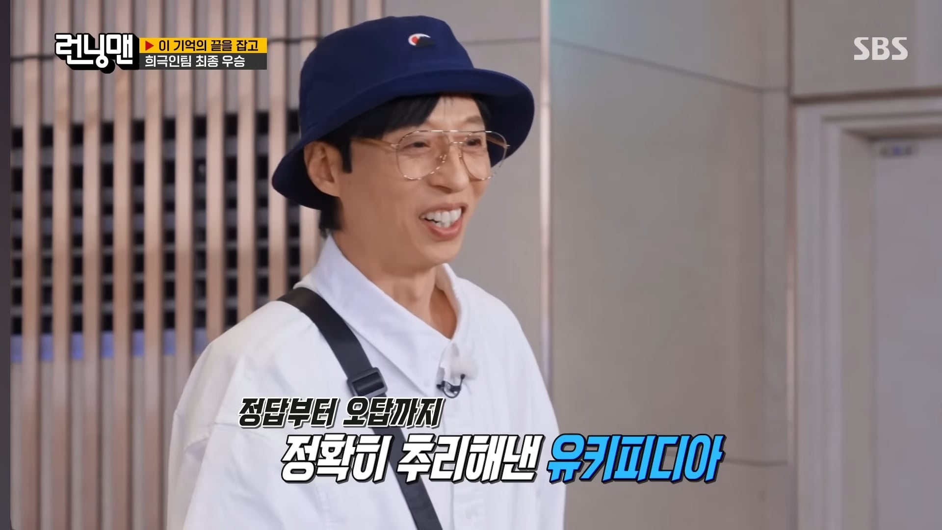유재석 도대체 뭐하는 사람임?