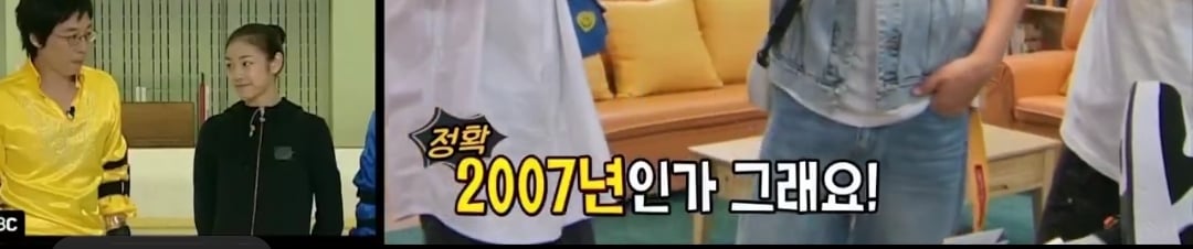 유재석 도대체 뭐하는 사람임?