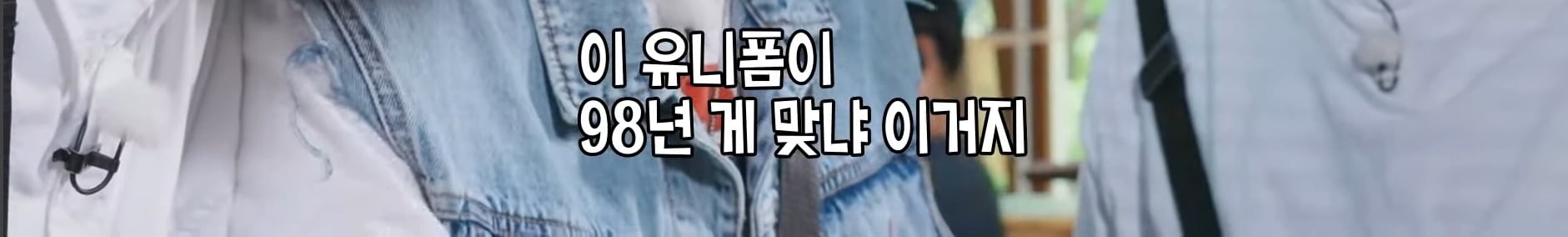 유재석 도대체 뭐하는 사람임?