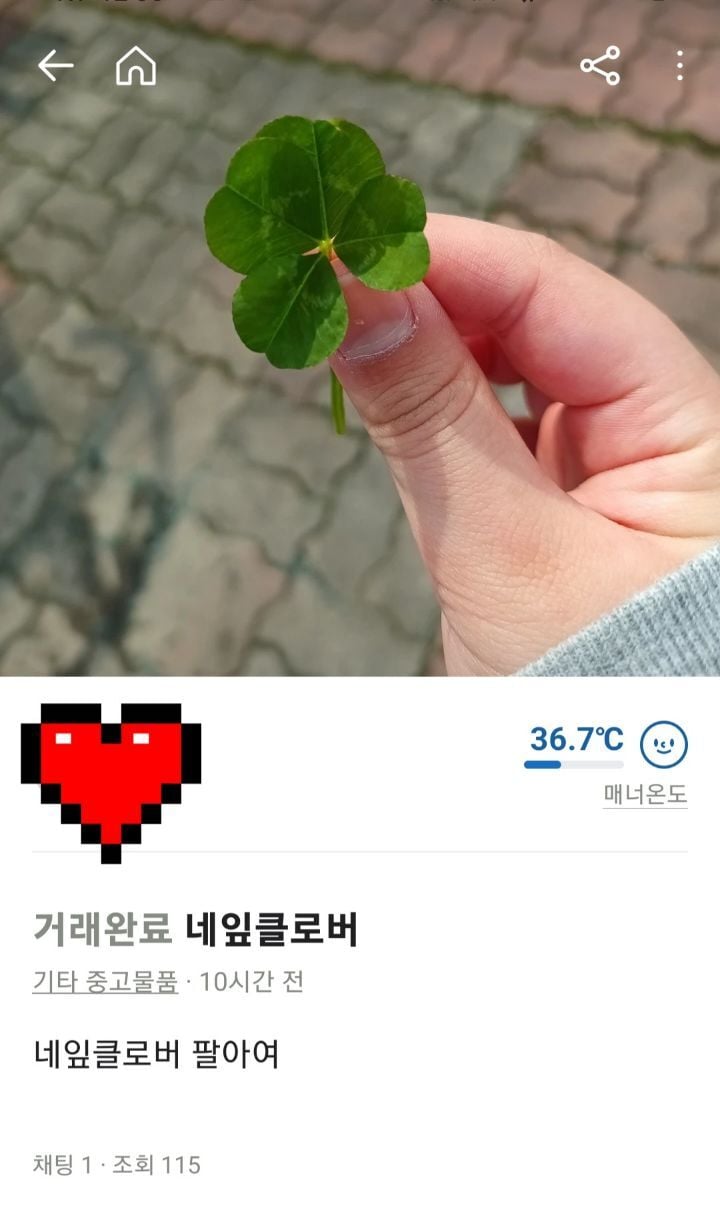 공원에 운동하러갔다가 초딩이랑 친해짐 (힐링재질)