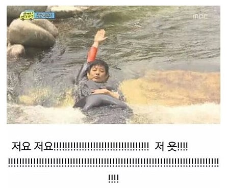 공원에 운동하러갔다가 초딩이랑 친해짐 (힐링재질)