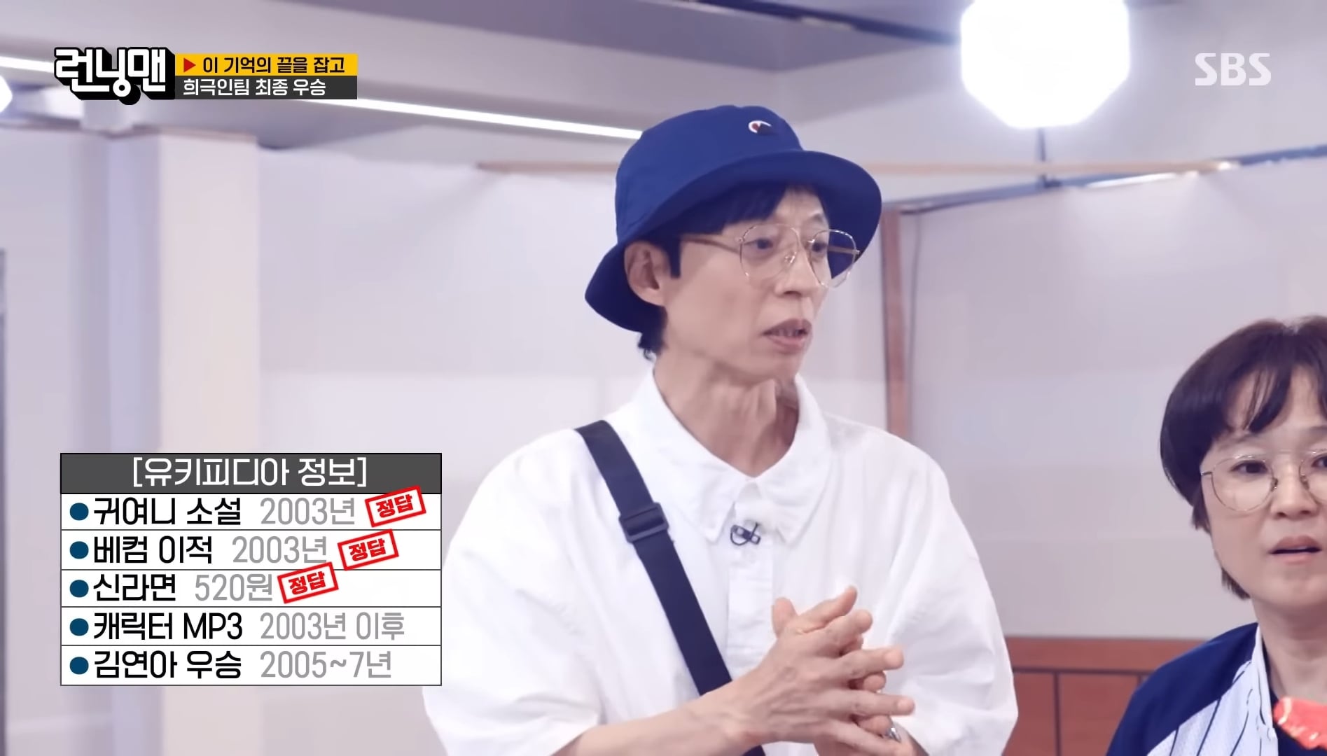 유재석 도대체 뭐하는 사람임?