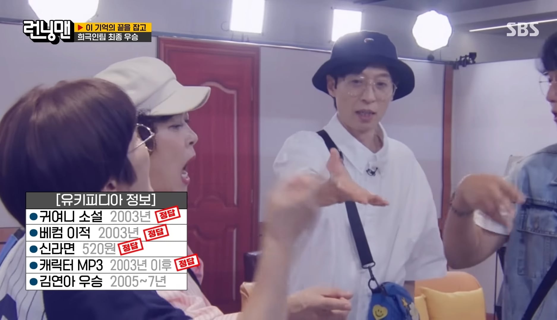 유재석 도대체 뭐하는 사람임?