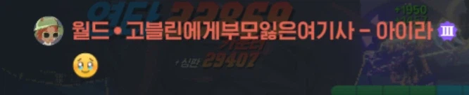 마비m) 월챗으로 실시간 꽁트 찍고있네 ㅅㅂㅋㅋㅋㅋ
