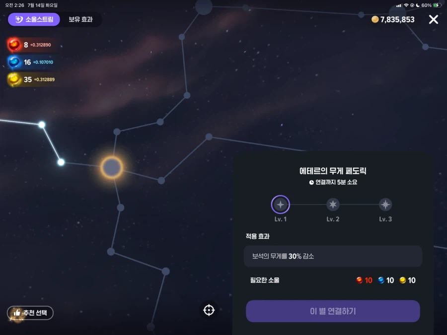 [마비m] 할수있는건 다 했다