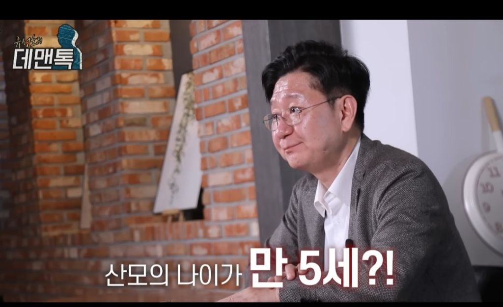 만5세에 임신한 아기