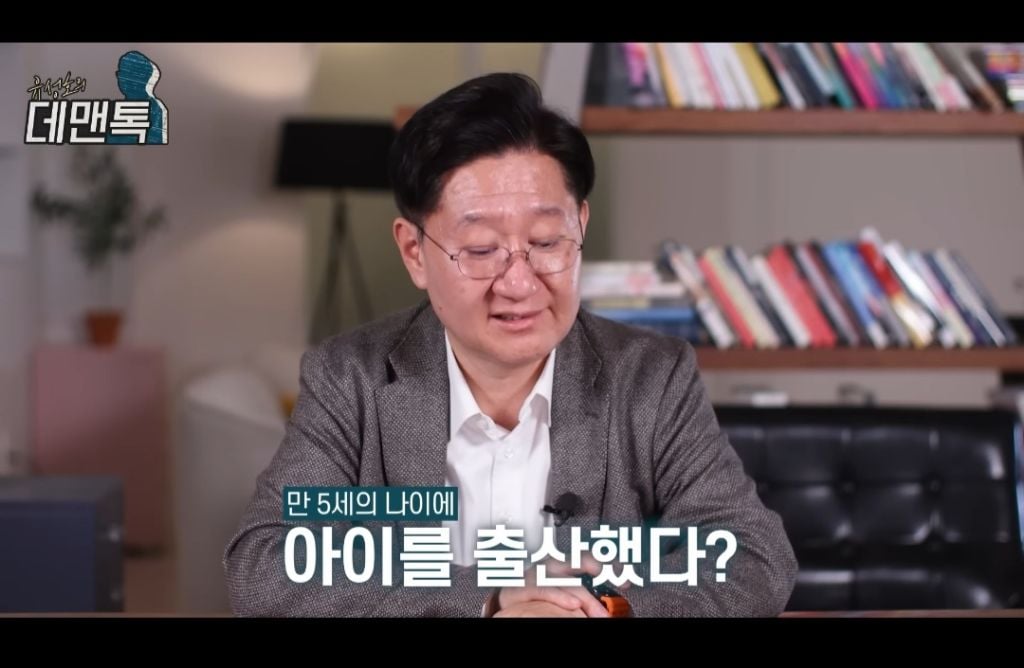 만5세에 임신한 아기